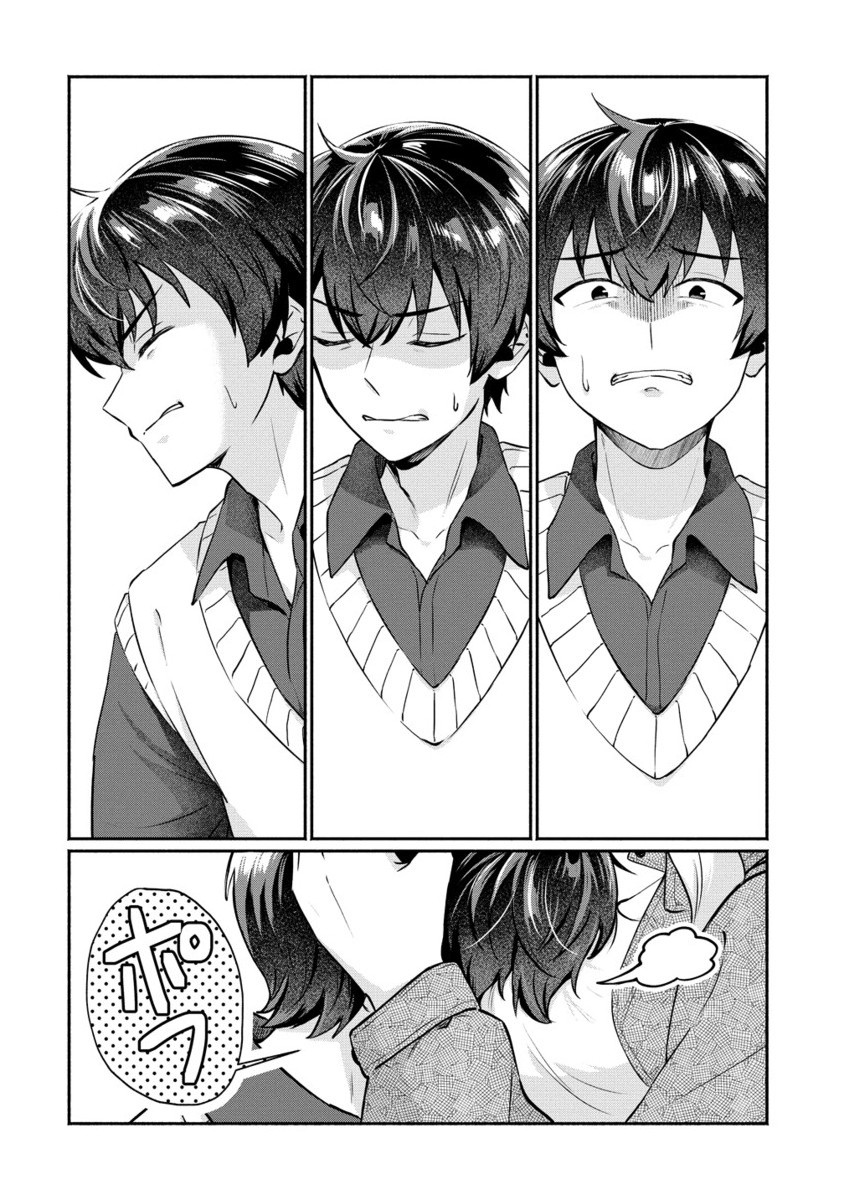 Douyara Ore wa imadoki Gal na Toshiue Osananajimi kara Gekiomokanjou wo Mukerareteirurashii - Chapter 6.2 - Page 7